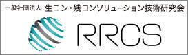 rrcs